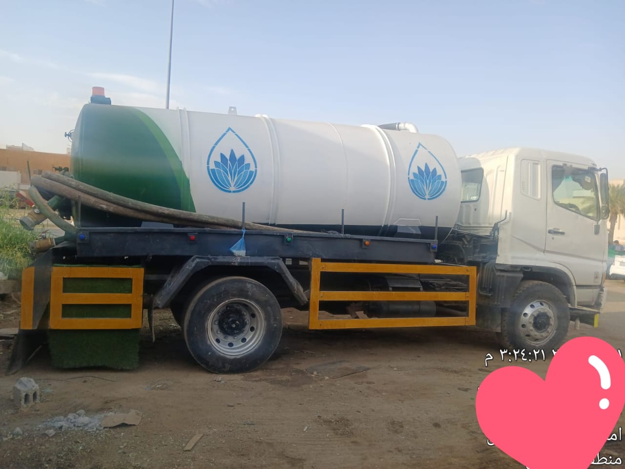 سيارة وايت مجهزة لشفط البيارات في الرياض